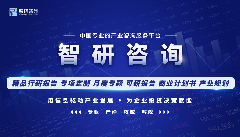 洞察趨勢！智研谘詢發布熱轉印紙報告：深入了解熱轉印紙行業市場現狀及前景趨勢預測