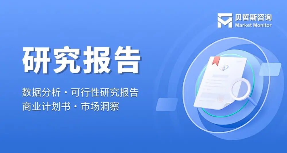 2024年探花网站在线观看市場運行現狀及未來發展走向分析報告 