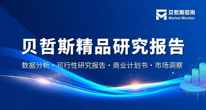 探花网站在线观看市場報告（含行業規模、複合增長率及份額分析） 